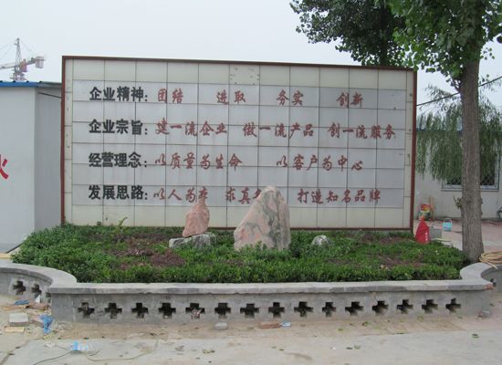 點擊查看詳細信息<br>標題：廠容廠貌 閱讀次數(shù)：2018